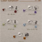 ピアス 2mm 天然石 極小 セカンドピアス つけっぱなし 一粒 軸太 金属アレルギー対応 ステンレス 医療用 サージカル 片耳 1個