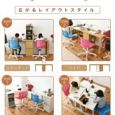 ランドセルラック スリム シンプル ツインデスク 学習机 セット 単体使用可能 付き 学習デスク コンパクト 子供 机 デスク チェスト 勉強机 勉強デスク 新生活