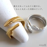 ステンレス フェザーリング 2カラー 羽根 18KGP ゴールド gold シルバー ネイティブ オープンリング フリーサイズ レディース 女性 指輪 金属アレルギー対応
