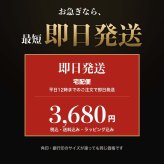 法人印鑑 3本セット 上柘 代表印 銀行印 角印 ケースなし RDQ 会社印 実印 印鑑 はんこ 会社設立 即日発送 ラッピング付き 永年保証 ギフト 開業祝い