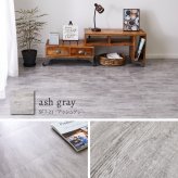 置くだけ フロアタイル 約30.5×30.5cm 120枚入り 約6帖分 正方形 木目調 ストーン調 大理石 貼ってはがせる 吸着 モノトーン