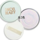 SNIDEL BEAUTY(スナイデル ビューティ) ディライトフル スクープ ラージ（限定色）