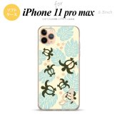 iPhone11ProMax iPhone11pro max スマホケース ソフトケース ホヌ 小 黄 +アルファベット メンズ レディース nk-i11pm-tp1467i