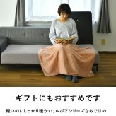 Le bois ルボア 3WAYひざかけ 100×70cm 26AW