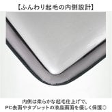 パソコンケース 通販 PCケース パソコンバッグ PCバッグ ノートパソコンバッグ ノートPCバッグ ノートパソコンケース ノートPCケース バッグ ケース 持ち手付き 軽い 軽量 持ち運び PCアクセサリー 通勤 通学 かわいい おしゃれ
