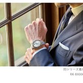 アウトレット オリエントスター コンテンポラリー 自動巻き 腕時計 ブランド メンズ 替えベルト ORIENT STAR RK-BX0003L アナログ ブルー