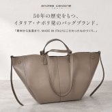 本革 トートバッグ Andrea Cardone アンドレアカルドネ レディース 大人 大きめ A4 軽量 肩掛け 2way 自立 イタリアンレザー ポーチ付き ハンドバッグ 鞄 カバン おしゃれ シンプル 通勤 オフィスカジュアル ビジネス 新社会人 女性 誕生日 プレゼント ギフト ブランド