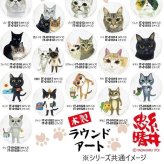 メガネケース おしゃれ ハード 糸井忠晴 公園にて ねこ 猫柄 キャラクター 軽量 かわいい 眼鏡ケース めがねケース クロス付き ギフト プレゼント