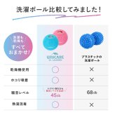 洗濯ボール ドクターランドリー Dr.LAUNDRY 2個セット シリコンユニケア UNICARE ランドリーボール ペットの毛 猫の毛 犬の毛 髪の毛 ほこり取り 不純物吸着 静電気防止 毛玉防止 絡まり防止 ふわふわ仕上げ 繰り返し使える 洗濯グッズ 洗濯用品 ペット用品 猫 犬 ペットのいる家庭 便利グッズ