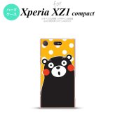 【SO02K】【スマホカバー/スマホケース】【メール便送料無料】【エクスペリア XZ1】くまモン SO02K スマホケース Xperia XZ1 Compact SO-02K カバー エクスペリア XZ1 水玉 黄×白 nk-so02k-km24