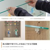 推し活 棚 推し活収納 コレクションケース 幅50cm ガラスケース フィギュアケース 引き出し付き 可動棚 アクスタ収納 木目調