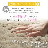 ラグ カーペット マット マイクロファイバー シャギー 手洗い 床暖房 ホット 対応 滑り止め シャギーマット ピンク グリーン カーキ ベージュ ブラウン イエロー ブルー ホワイト グレー ネイビー 新生活