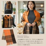 【名入れ】 ストール プレゼント 名前 ギフト マフラー チェック 刺繍 大判 暖かい 女性 お母さん 誕生日 ホワイトデー 20代 30代 40代 50代 洗える 手洗いOK アクリル《カシミヤタッチ ストール》 翌営業日出荷