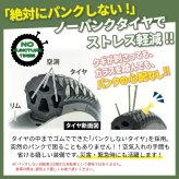 電動アシスト三輪自転車 E-PARTON PLUS イーパートンプラス BEPN18PN ノーパンクタイヤ ロータイプ 18インチ 3輪 電動自転車 サドル高67.5cm～ 適応身長128cm～ アシスト3モード ブラシレスモーター 前後カゴ バスケット LEDライト スイング機能 マットカーキ 買い物 お出かけ ご両親 祖父母 新生活 メーカー直送