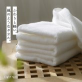 タオル フェイスタオル ボリューム 吸水 軽量 速乾 5枚 ボリューム 吸水 軽量 速乾 薄手 厚手 綿 マイクロファイバー パイル ふわふわ 手拭き たおる 無地 まとめ買い 34×80 5枚セット 【SYタオル】