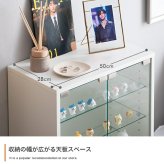 推し活 棚 推し活収納 コレクションケース 幅50cm ガラスケース フィギュアケース 引き出し付き 可動棚 アクスタ収納 木目調