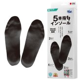 【日本製】reve 5本指インソール【フリージャンル】シューズと足を完全にフィットする湯煎ダブルフィット成形施行インソール 特許取得 抗菌加工 女性用ヒールからゴルフ用シューズまで ウォーキング ランニング スポーツ