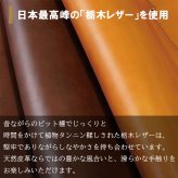 【名入れ無料】栃木レザー 財布 ミディアム トラッカーウォレット バイカーズ メンズ レディース 名入れ 本革 レザー 日本製 ネーム 名前 ギフト プレゼント  刻印 誕生日 父の日 退職祝い 誕生日 実用的 送別品  男性 女性 祝い 革小物 革財布 サイフ ウォレット 革 小銭入れ カード 札入れ