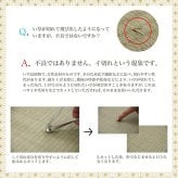 夏ラグ 夏用カーペット 上敷き ゴザ 敷詰 カーペット い草 自然素材 日本製 国産 消臭 抗菌防臭 麻の葉 レトロ 和 江戸間2畳 約174×174cm