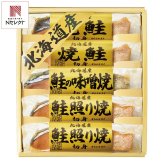 北海道 鮭の詰め合わせ ギフトセット 3種 計5切入 鮭 焼き魚 個包装 焼き鮭 塩焼き 魚 真空パック【北海道・沖縄県・離島 配送不可】