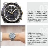 セイコー プロスペックス HBJ002P スピードタイマー ソーラークロノグラフ 腕時計 メンズ SEIKO PROSPEX SPEEDTIMER【2026 新作】