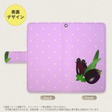 SH-04L/SHV44 AQUOS R3 手帳型スマホケース カバー ベジタブル ナス  nk-004s-r3-dr667
