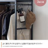 ハンガーラック ミラー付き 幅80cm 高さ170cm 全身鏡 姿見 ワードローブ 扉収納 オープン収納 ハンガーバー 衣類収納 バッグ収納 S字フック 省スペース 玄関 寝室 身支度 クローゼット おしゃれ 北欧 ナチュラル ストーングレージュ 組立品