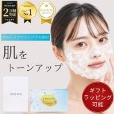 ★雑誌掲載★URUSPA【 肌がトーンアップ！ 高濃度 生炭酸パック 】特許技術 ウルトラファインバブル ヒト幹細胞 炭酸パック 顔パック フェイスパック 美容パック 保湿 スキンケア 美肌 ギフト 女性 プレゼント 記念日 おしゃれ 内祝い お祝い お礼 結婚 出産 誕生日 新生活 クリスマス 母の日【特許技術/送料無料/ラッピング可/即日発送】 