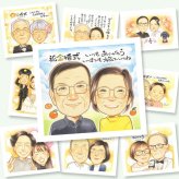 金婚式 贈り物 似顔絵 手描き ギフト 名入れ プレゼント 金婚式 結婚記念日 記念日 結婚50周年 お祝い 家族 お父さん お母さん 祖父母 両親 夫婦 名入れ 修正無料 下書き確認 宝物 喜ばれる 親孝行 一生もの 感謝 長寿 思い出 50周年 大量注文 贈答品 還暦祝い 闘病中の方への励まし メモリアルギフト 感激 イラスト 感謝の品 色紙 お祝いの品