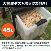 ガーデンシュレッダー YARD FORCE ヤードフォース YF5458 電動枝シュレッダー ウッドチッパー 粉砕機 最大直径4.5cm対応 回転刃式 ステンレス刃 大容量バッグ付き 移動式 枝木 剪定枝 庭木 粉砕 ガーデニング 園芸 庭掃除 落ち葉処理 正規品 保証付き