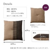 座布団 銘仙判 しじら 日本製 綿100% 和柄 約55×59cm 5枚組 和柄のおしゃれな 綿100%銘仙判座布団 ポリエステル 座ぶとん ざぶとん フロアクッション 和室クッション 寝具 寝室用品 インテリア 肌触り ブラウン ブラック