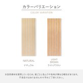 吸音パネル IPANELLA イパネッラ 同色6枚組 80×30cm 厚さ21mm 木目調 ウォールパネル 壁パネル ウッドパネル 吸音材 生活音対策 騒音対策 テレビ ペット DIY 工事不要 賃貸 原状回復 リビング おしゃれ ベージュ系 2色