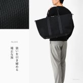 日本製 三河木綿 舟形 トートバッグ コットン キャンバス バッグ メンズ 大容量 軽量 A4 B4 黒 通勤 帆布 バッグ カジュアル 肩掛け 大きめ バッグ サシッコ 刺し子 バッグ 軽い 布 綿 100% 刺し子織り 黒 グレー 帆布トート バッグ ポケット ビジネストート sasicco