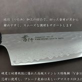 堺孝行「なないろVG10」緑べっこう色 ダマスカス洋包丁 剣型三徳160mm【在庫アリ】【即納可】
