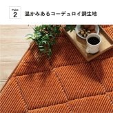 クッション 座布団 オシャレ コーデュロイ調 滑りにくい加工 ふかふか キルト 無地 正方形 約60×60cm 滑り止め ポリエステル ウレタン 座ぶとん ざぶとん フロアクッション 和室クッション 寝具 寝室用品 インテリア クッション性 やわらか