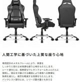 オフィスチェア AKRacing ゲーミング Premium オフィス ゲーム リクライニング 耐荷重150kg 肘掛け ハイバック 3色対応 バックレスト部分には シリーズ最大量とも言える極厚の シートクッションを採用 \5%OFFクーポン ウレタン