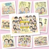 米寿の記念に、選んでよかったと思える似顔絵のギフト。相談しながら作れる、あたたかな似顔絵ギフトです。 似顔絵 贈り物 米寿 名入れ 手描き プレゼント ギフト 米寿 傘寿 長寿 記念 大人数 おばあちゃん おじいちゃん 祖父母 名入れ 下書き確認 修正無料 サプライズ 喜ばれる そっくり かわいい 一生もの 88歳 米寿祝い 長寿祝い お祝い返し 還暦祝い 引っ越し 感動 ウェディングギフト