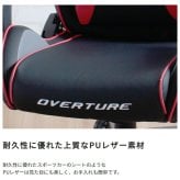 オフィスチェア ゲーミング アームレスト ヘッドレスト ランバーサポート オフィス ゲーム Gaming Chair パソコン 椅子 イス PC ゲーム用 ー リクライニング \5%OFF オフィス椅子 事務椅子 パソコンチェア PCチェア 家具 新生活