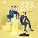 ニューバランス キッズ 373 スニーカー グレー ブラック ベビー IZ373 KB2W KG2W ブラック ベルクロ 軽量 通園 お出かけ new balance 子供 靴 シューズ