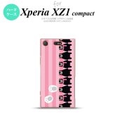 【SO02K】【スマホカバー/スマホケース】【メール便送料無料】【エクスペリア XZ1】くまモン SO02K スマホケース Xperia XZ1 Compact SO-02K カバー エクスペリア XZ1 ストライプピンク nk-so02k-km11