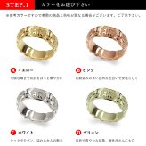 イニシャル オーダーメイド ハワイアンジュエリー リング 刻印 無料 誕生石入れ可 1号～27号 幅6mm K14ゴールド ハート 結婚指輪 指輪 ギフト対応可 マリッジリング リング メンズ レディース 誕生日 プレゼント【品番：KJGR-008-6】