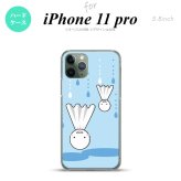 iPhone11Pro iPhone11 Pro スマホケース ハードケース てるてる坊主 逆さま 水色 メンズ レディース nk-i11p-552