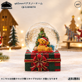 【送料無料】南貿易 Φ65ｍｍ ベアスノードーム テディベア クマ QE2898TR 癒し キラキラ おしゃれ かわいい きれい クリスマスグッズ 冬 雪 置物 装飾 雑貨 オブジェ オーナメント デコレーション プレゼント ギフト 贈り物 誕生日 記念日 手動 インテリア