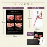 御中元 目録 肉 松阪牛 5種類から選べる ギフト 1万6千円 カタログギフト A3パネル付き【松坂牛 焼肉 ロース カルビ すき焼き しゃぶしゃぶ サーロインステーキ いづれか500g 】お取り寄せ グルメ 牛肉 牛 国産和牛 高級 