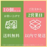 退職 挨拶 プチギフト お米 粗品 産休 お世話になりました ギフト 引っ越し お礼 品物 和風  高級感 メッセージ 転職 退団 御礼 卒園 卒団 卒業 産休 周年 引越し 名入れ メッセージ おしゃれ 急ぎ オリジナル 名入れ 早め 転勤 異動 会社 自治会 敬老会 町内会 大量注文 1合