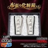名入れ タンブラー サーモス ペア 名前入り プレゼント 真空断熱 保温 保冷 食洗器 対応 ステンレス ステンレスタンブラー 彫刻 刻印 印字 グラス コップ おしゃれ ビールグラス 父の日 母の日 還暦祝い 退職 誕生日 結婚祝い 昇進 無料 ラッピング メッセージカード 記念品 実用的 ネーム入れ 男性 女性 バースデー ギフト 400 ml 光沢 化粧箱 入り JCY-400 C15