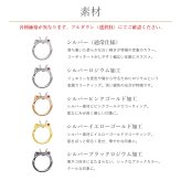  [Mirai-Tenshi]  選べる誕生石 ネコ モチーフ ペアペンダント ネックレス シルバー 誕生石 対応 【MIP11025-26】2個セット お揃い 猫 ねこ アクセサリー 女性 男性 誕生日 プレゼント 誕生日プレゼント ギフトラッピング付 おすすめ 記念日 秋アクセ　秋ジュエリー ご褒美ジュエリー