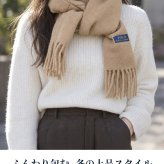 2026 最新 ポロ ラルフローレン マフラー ストール メンズ レディース POLO RALPH LAUREN リバーシブル ロゴ チェック 無地 イタリア製 PC0743 選べるモデル