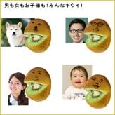 敬老の日 【2顔用】顔写真で作る キウイ 顔 Tシャツ ブラック 黒［ ティーシャツ オリジナルtシャツ 面白いtシャツ おもしろtシャツ おもしろい グッズ 誕生日プレゼント オーダーメイド メンズ レディース キッズ 子供 お揃い 名入れ 写真入り 写真プリント プレゼント ］(gift5)