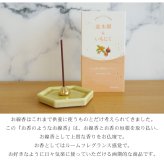 2種の香りをブレンドした、お香のようなお線香 スティック 約200入り 10分 大容量  ムスク キンモクセイ ホワイトティー ジャスミン サンダルウッド アンバー ホワイトセージ ゼラニウム  贈り物 けむりがすくない ルームフレグランス ギフト カメヤマ